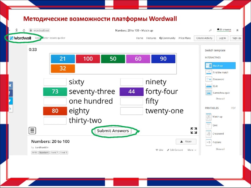 Файл:Доклад Мальцева Н.В. 15. 01.pdf