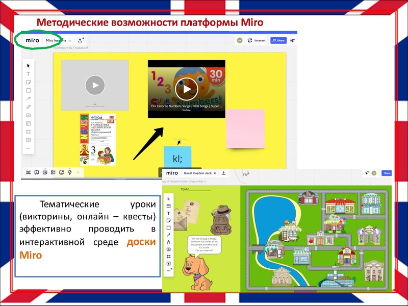 Файл:Доклад Мальцева Н.В. 15. 01.pdf