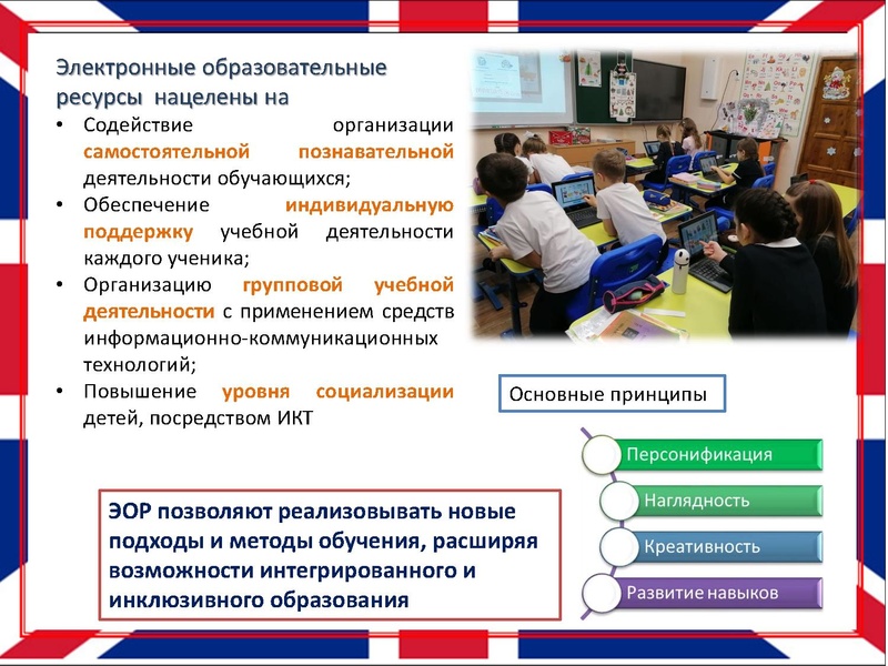 Файл:Доклад Мальцева Н.В. 15. 01.pdf