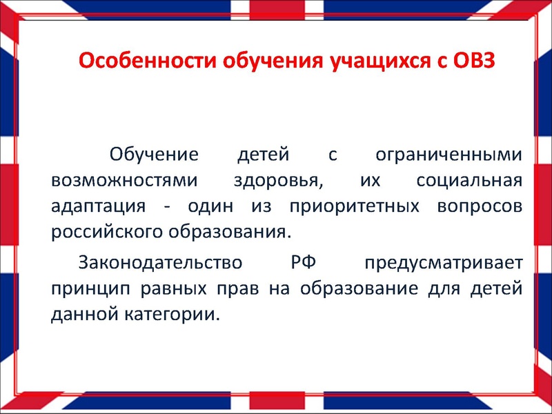 Файл:Доклад Мальцева Н.В. 15. 01.pdf