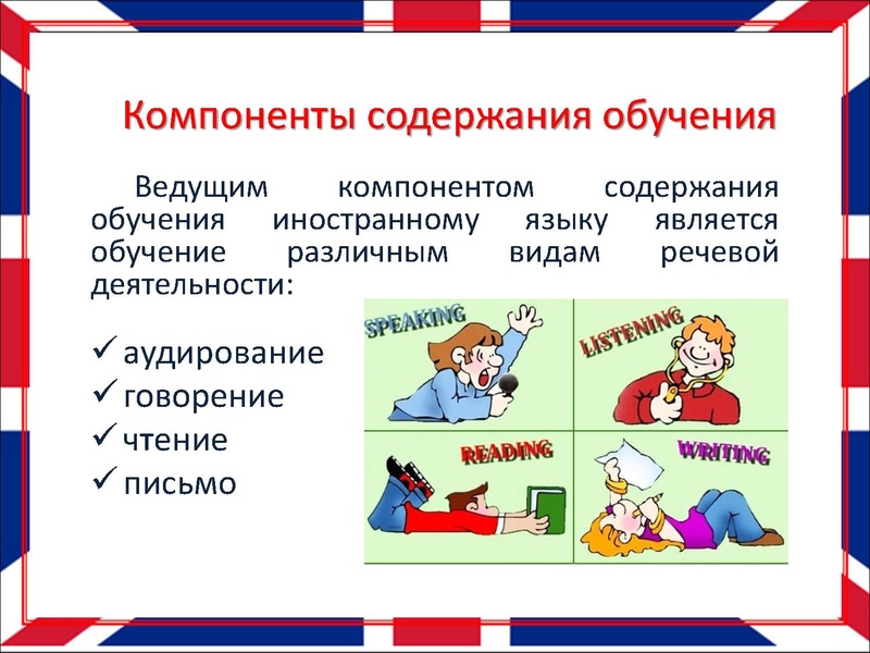 Файл:Доклад Мальцева Н.В. 15. 01.pdf