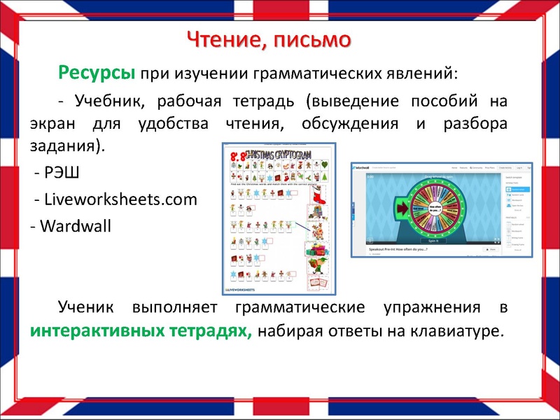 Файл:Доклад Мальцева Н.В. 15. 01.pdf