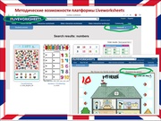 следующая страница →