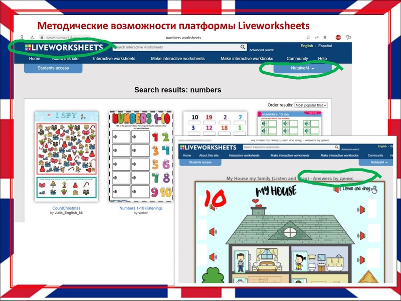 Файл:Доклад Мальцева Н.В. 15. 01.pdf