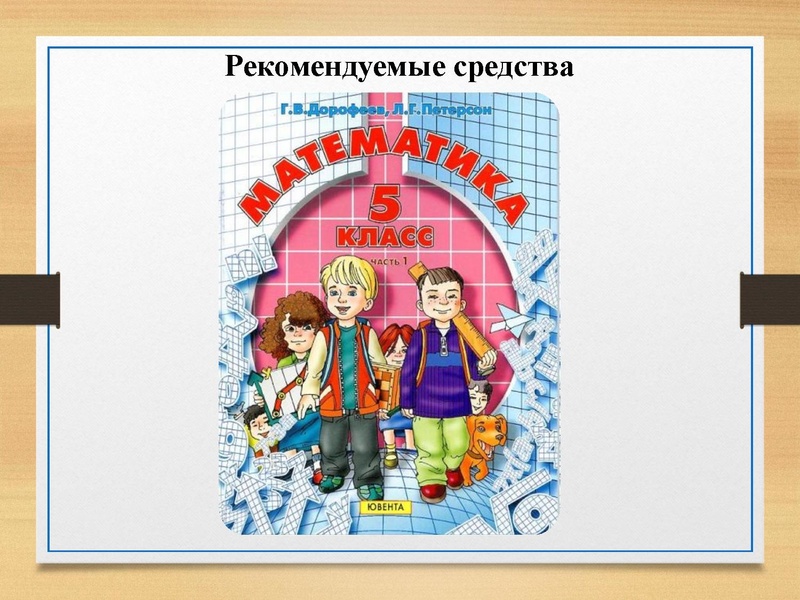 Файл:Культура математических вычислений Ковылина.pdf