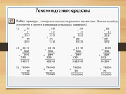 следующая страница →