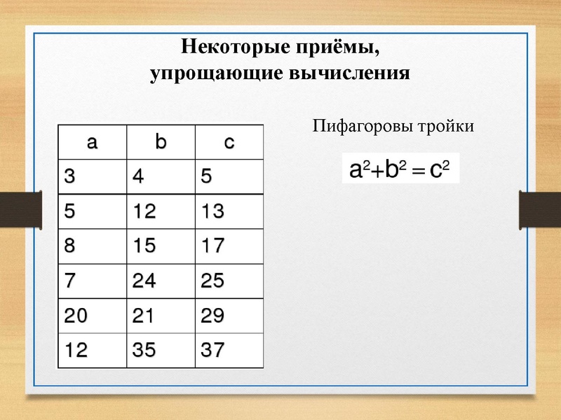 Файл:Культура математических вычислений Ковылина.pdf