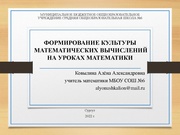 следующая страница →