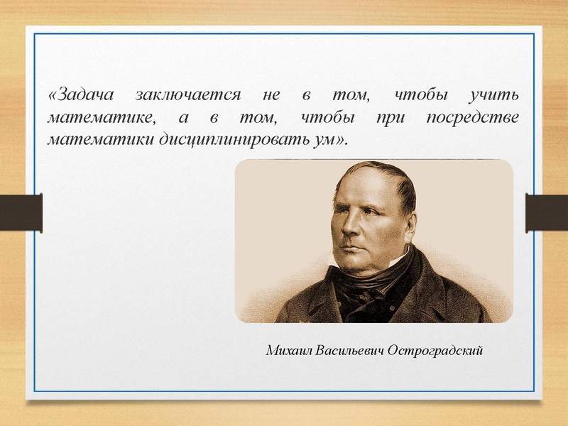 Файл:Культура математических вычислений Ковылина.pdf