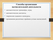 следующая страница →