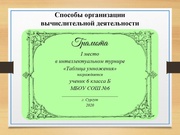 следующая страница →