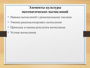 следующая страница →