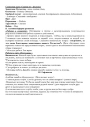 следующая страница →