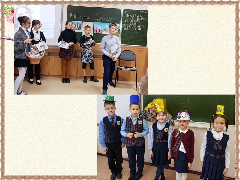 Файл:Мир Чтения-мир деятельности 2019-2020.pdf