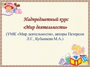 следующая страница →