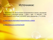 следующая страница →