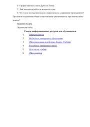 следующая страница →