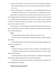 следующая страница →