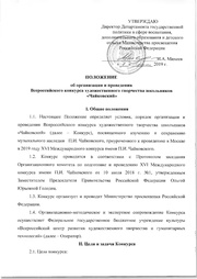 ← предыдущая страница