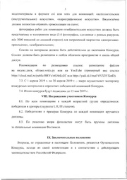 следующая страница →