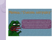 следующая страница →