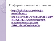 следующая страница →