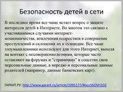 следующая страница →
