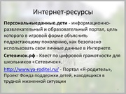 следующая страница →