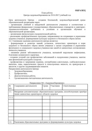 ← предыдущая страница