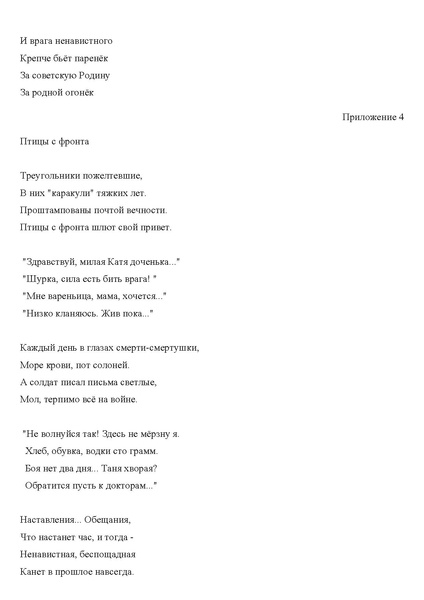 Файл:Сборник методических разработок ТРПР 2024.pdf