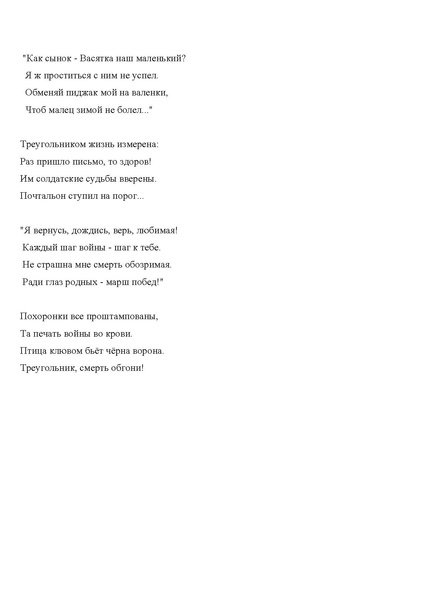 Файл:Сборник методических разработок ТРПР 2024.pdf