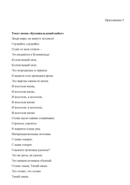 Файл:Сборник методических разработок ТРПР 2024.pdf