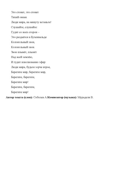 Файл:Сборник методических разработок ТРПР 2024.pdf