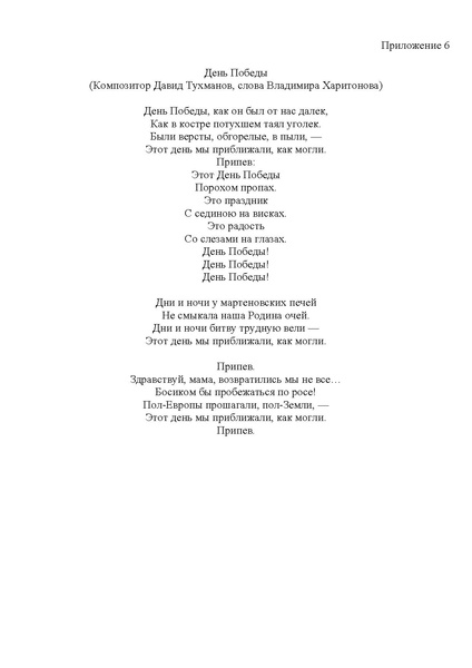 Файл:Сборник методических разработок ТРПР 2024.pdf