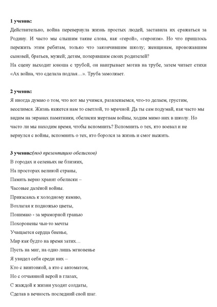 Файл:Сборник методических разработок ТРПР 2024.pdf