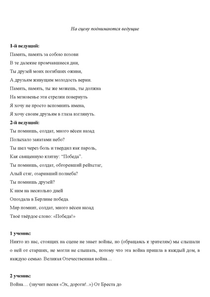 Файл:Сборник методических разработок ТРПР 2024.pdf
