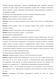 следующая страница →