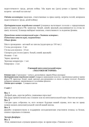 следующая страница →