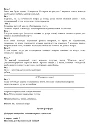 следующая страница →