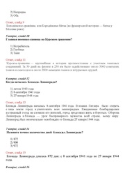 следующая страница →