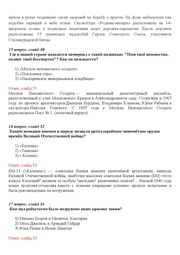 следующая страница →