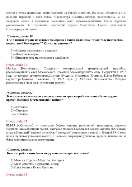 Файл:Сборник методических разработок ТРПР 2024.pdf