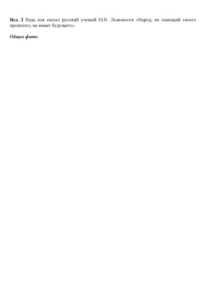 Файл:Сборник методических разработок ТРПР 2024.pdf