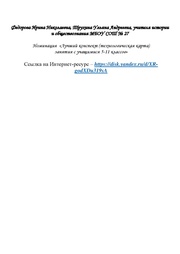 следующая страница →