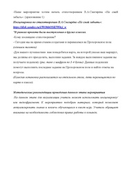 следующая страница →