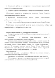 следующая страница →