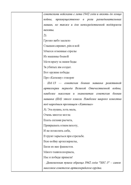 Файл:Сборник методических разработок ТРПР 2024.pdf