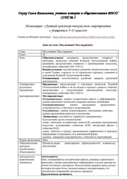 следующая страница →