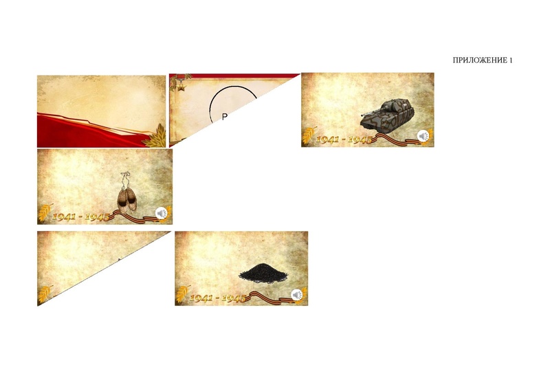 Файл:Сборник методических разработок ТРПР 2024.pdf