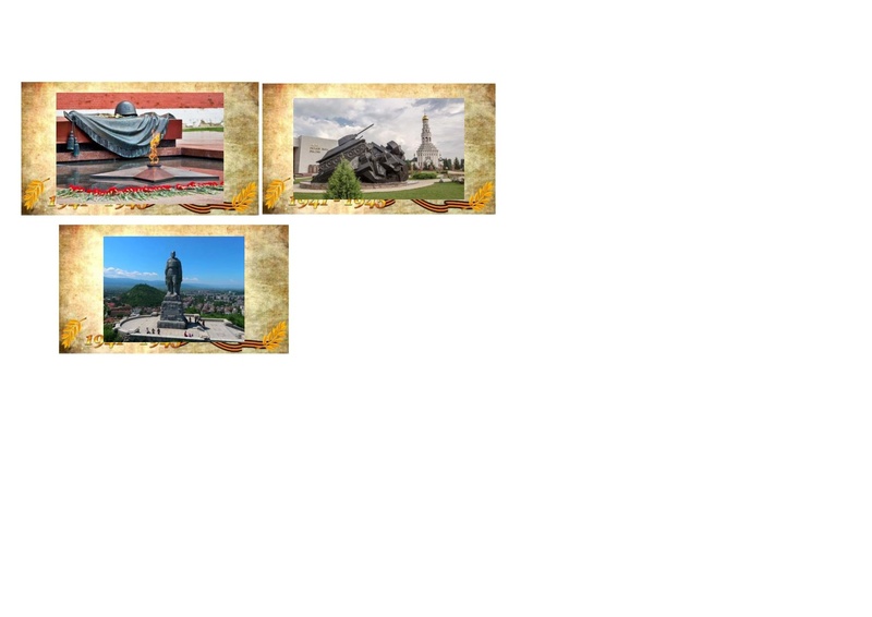 Файл:Сборник методических разработок ТРПР 2024.pdf